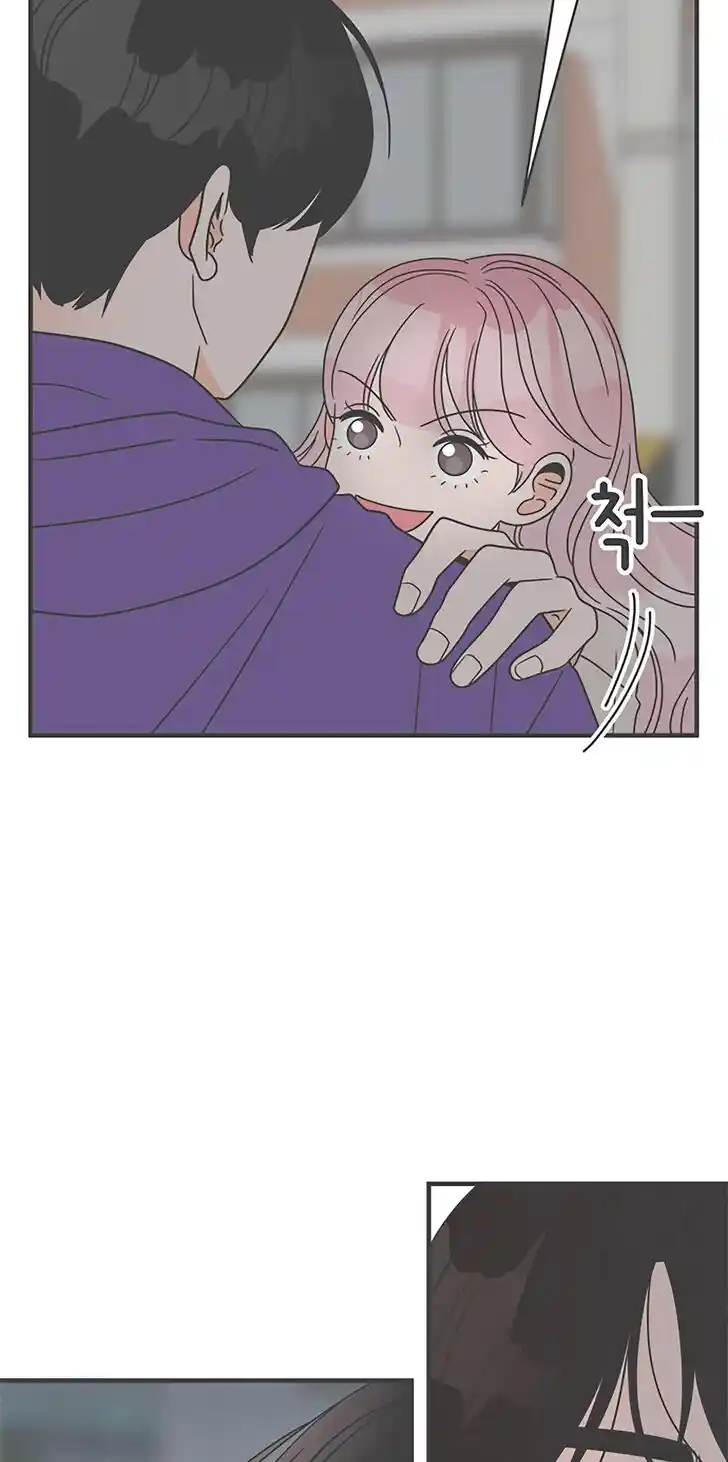 Koi wa Misoji o Sugite kara Ch.020