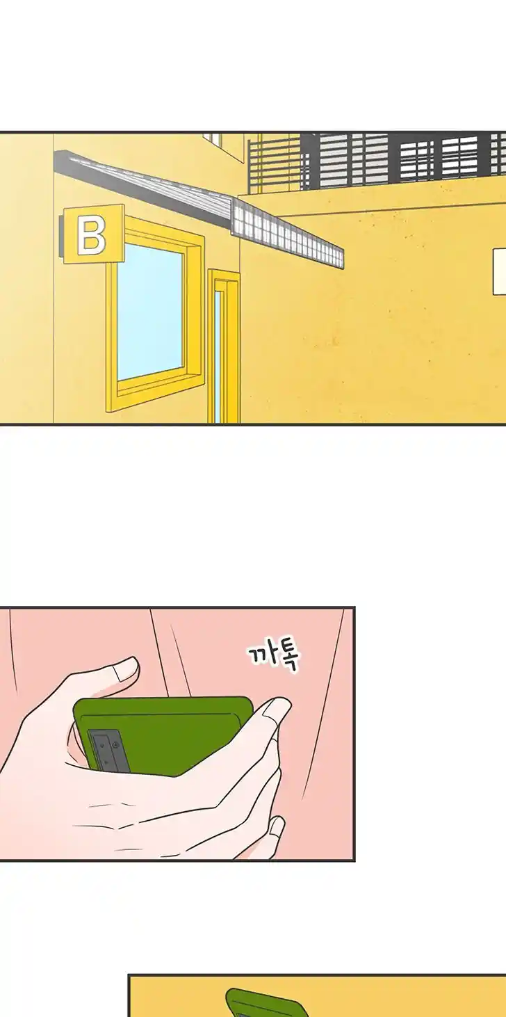 Koi wa Misoji o Sugite kara Ch.022