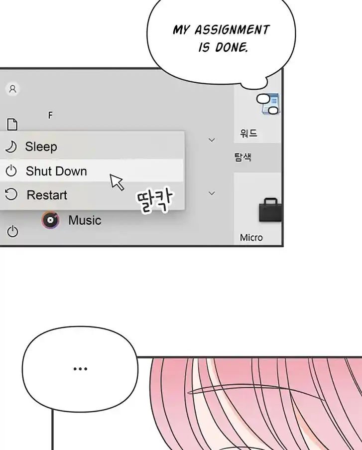 Koi wa Misoji o Sugite kara Ch.022