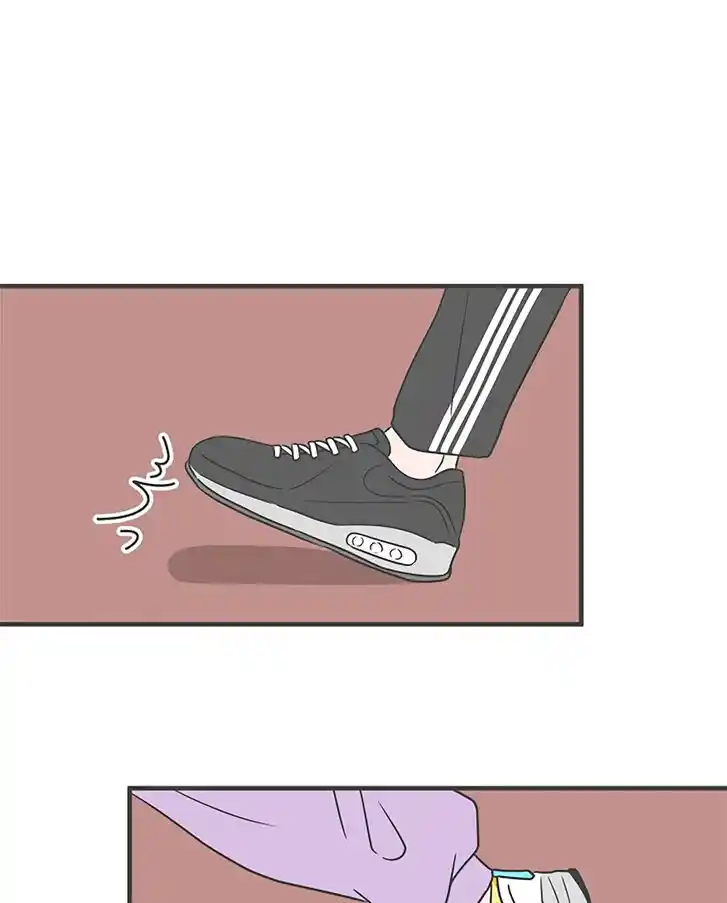 Koi wa Misoji o Sugite kara Ch.022