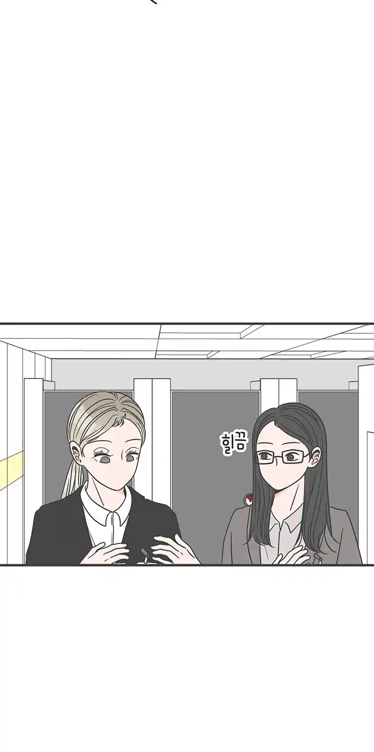 Koi wa Misoji o Sugite kara Ch.024