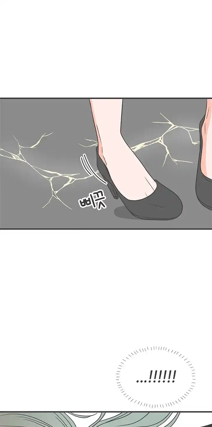 Koi wa Misoji o Sugite kara Ch.024