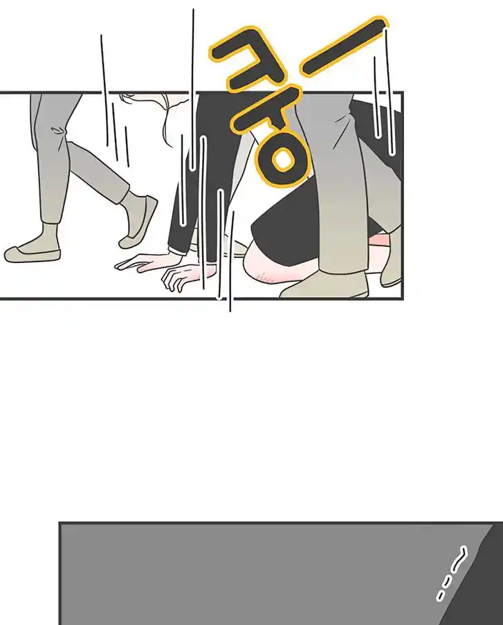 Koi wa Misoji o Sugite kara Ch.024