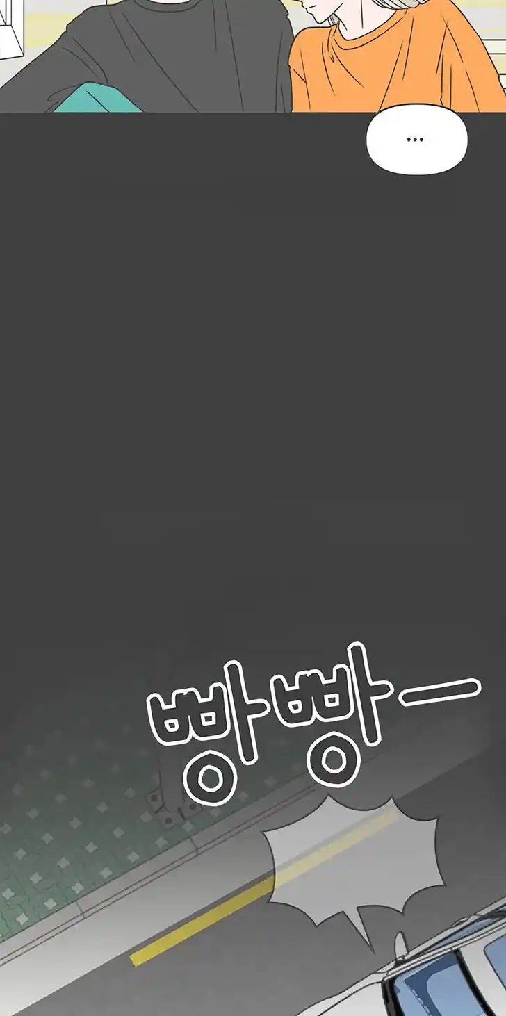 Koi wa Misoji o Sugite kara Ch.024