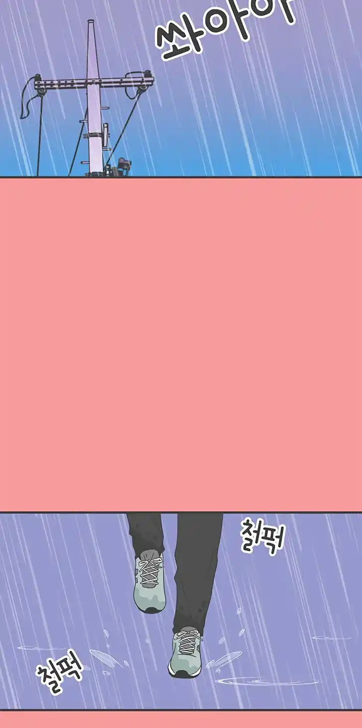 Koi wa Misoji o Sugite kara Ch.025