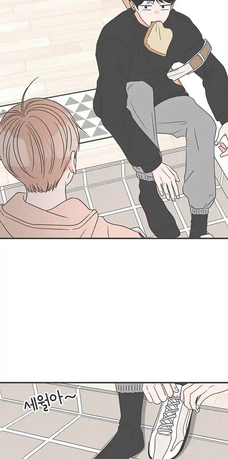 Koi wa Misoji o Sugite kara Ch.026