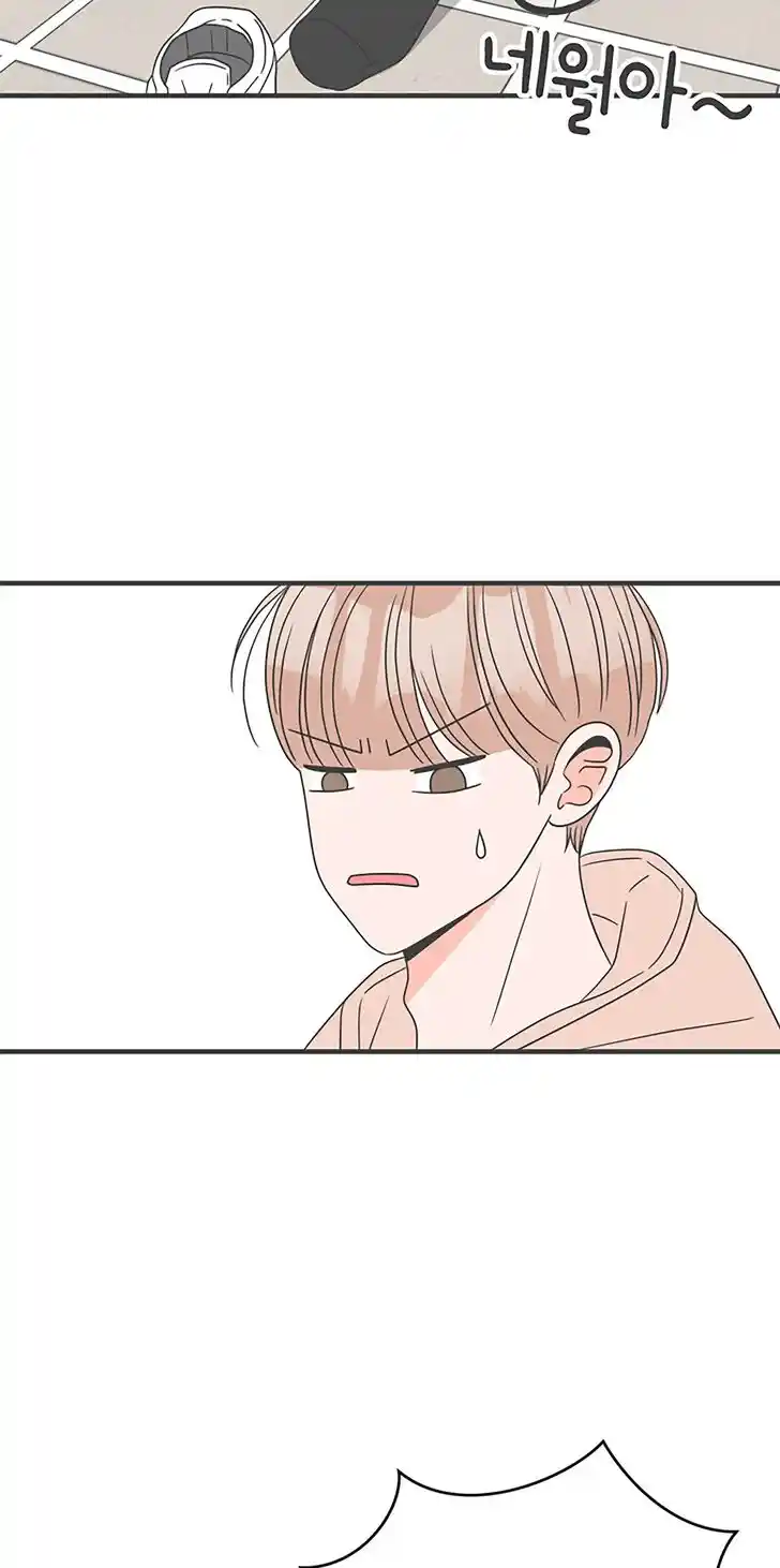 Koi wa Misoji o Sugite kara Ch.026