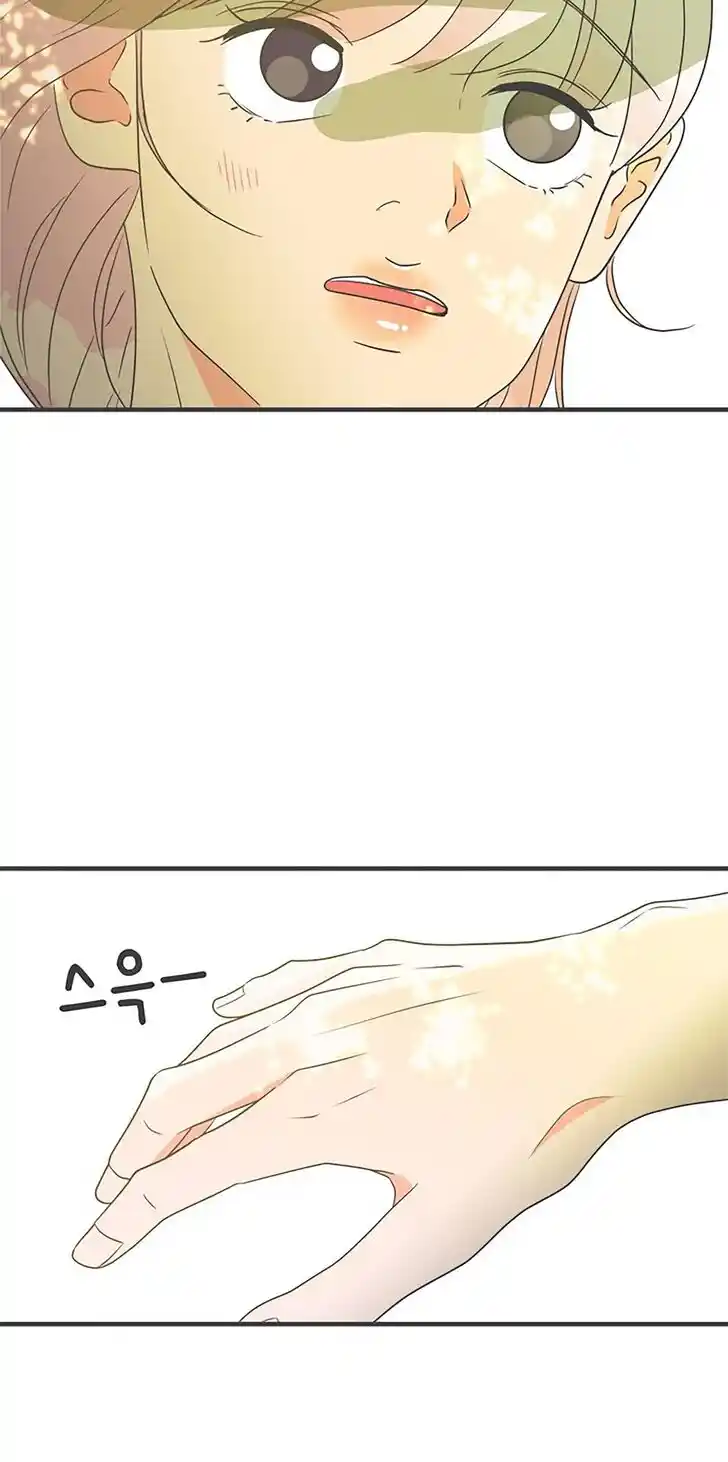 Koi wa Misoji o Sugite kara Ch.027