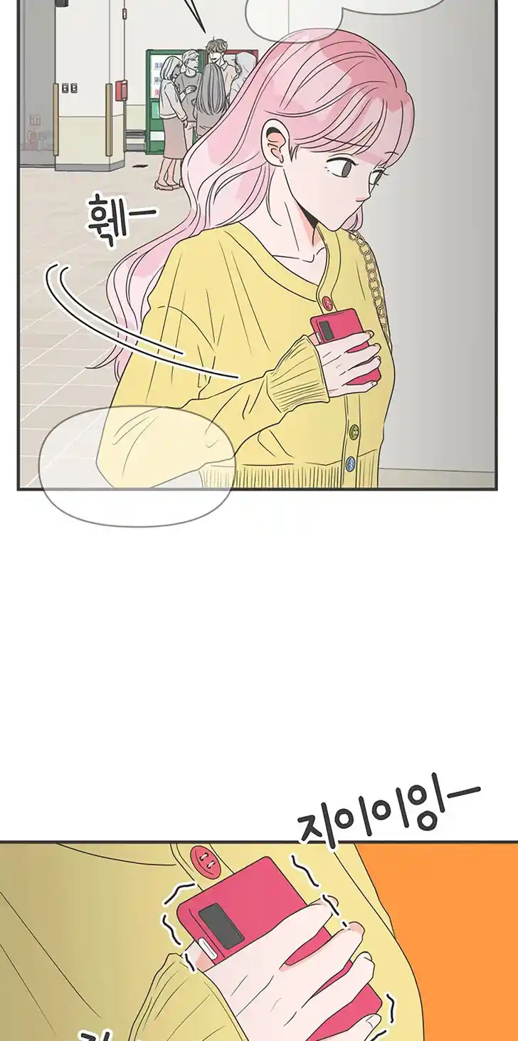 Koi wa Misoji o Sugite kara Ch.028