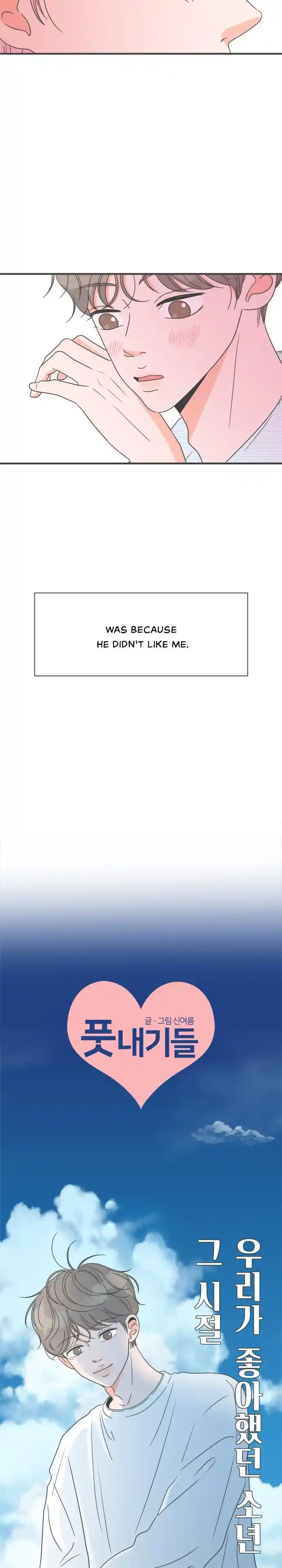 Koi wa Misoji o Sugite kara Ch.029