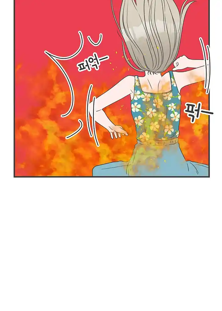 Koi wa Misoji o Sugite kara Ch.031