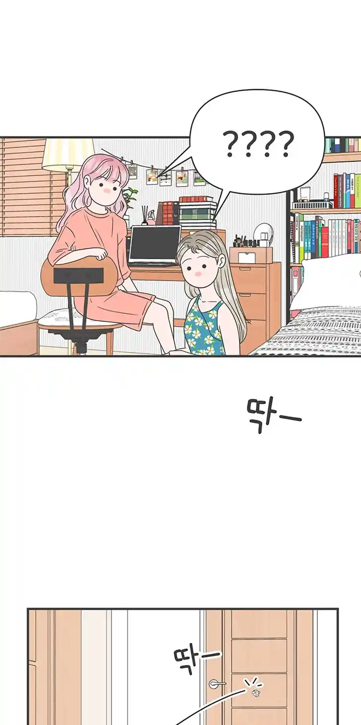 Koi wa Misoji o Sugite kara Ch.031