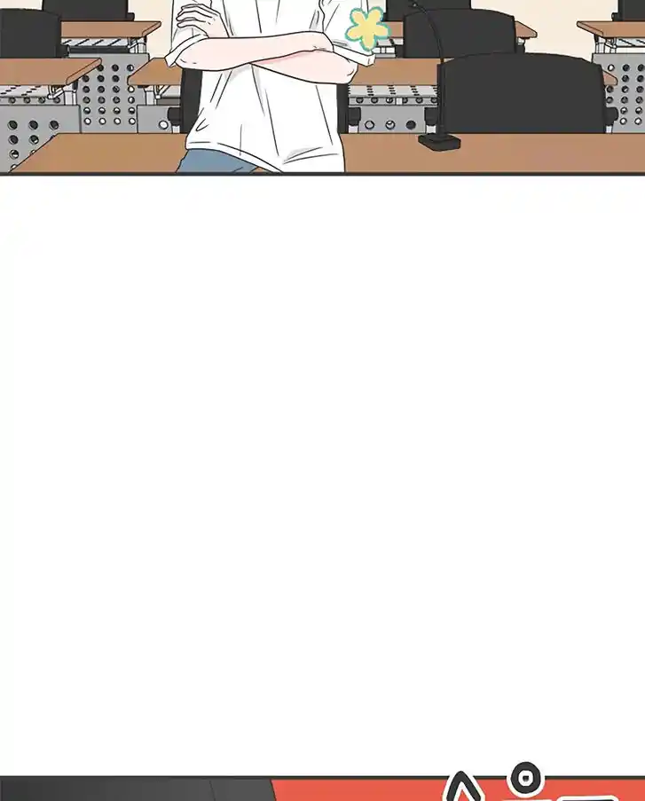 Koi wa Misoji o Sugite kara Ch.031