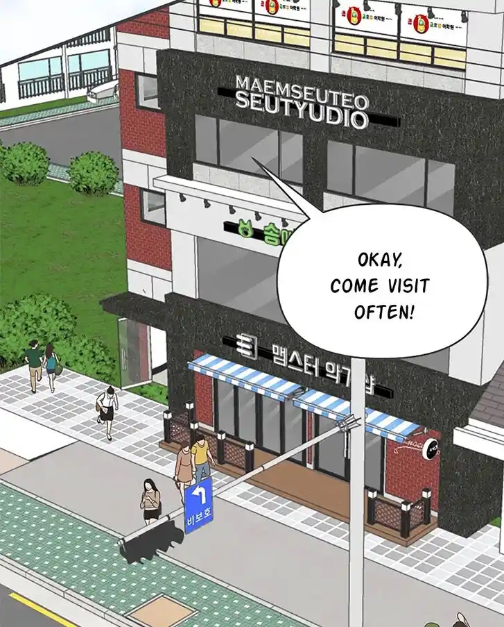 Koi wa Misoji o Sugite kara Ch.032