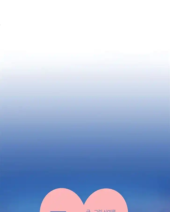 Koi wa Misoji o Sugite kara Ch.032