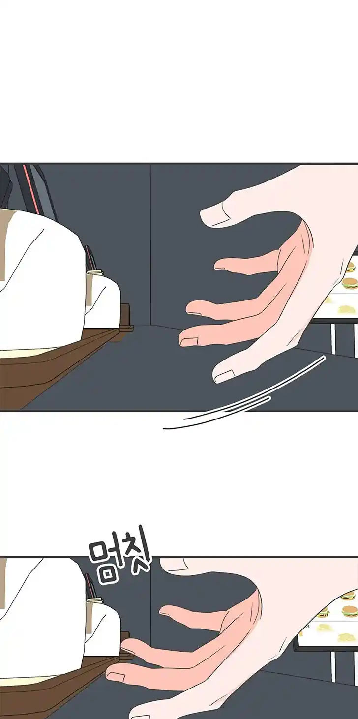 Koi wa Misoji o Sugite kara Ch.032