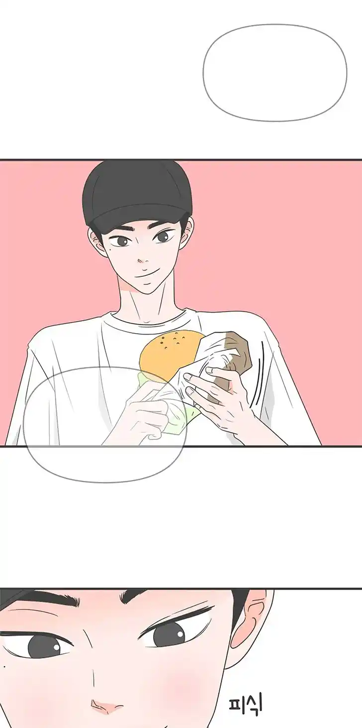 Koi wa Misoji o Sugite kara Ch.032