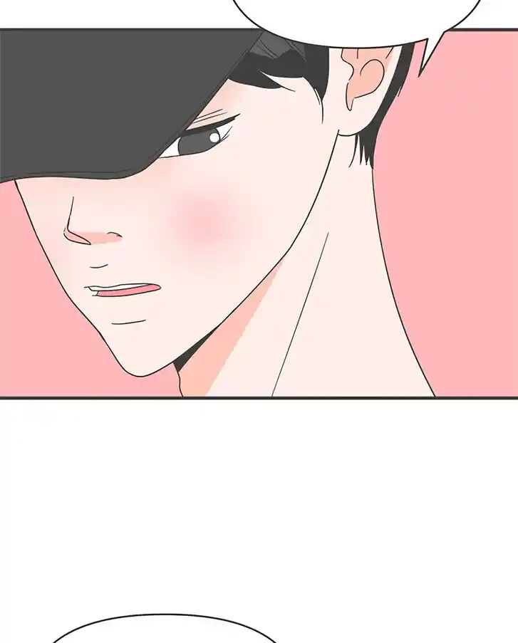 Koi wa Misoji o Sugite kara Ch.032