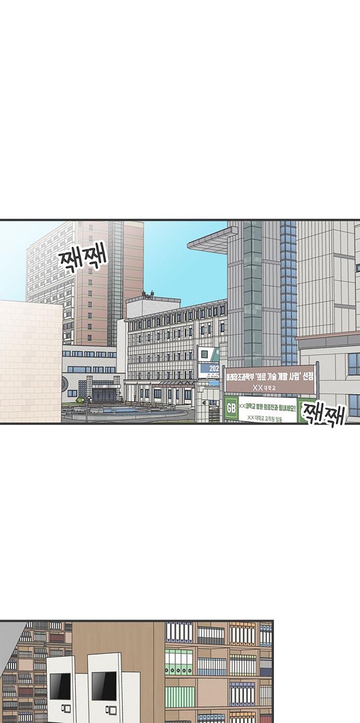 Koi wa Misoji o Sugite kara Ch.033