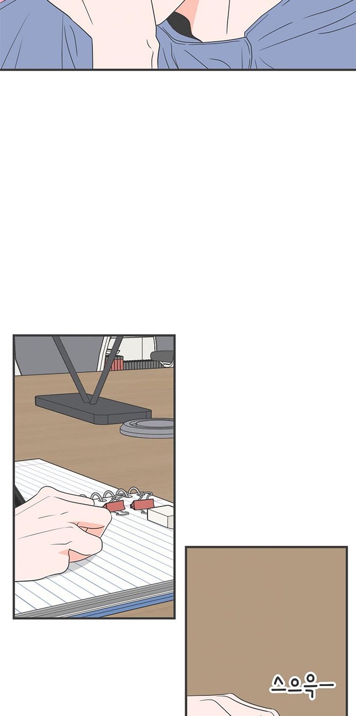 Koi wa Misoji o Sugite kara Ch.033