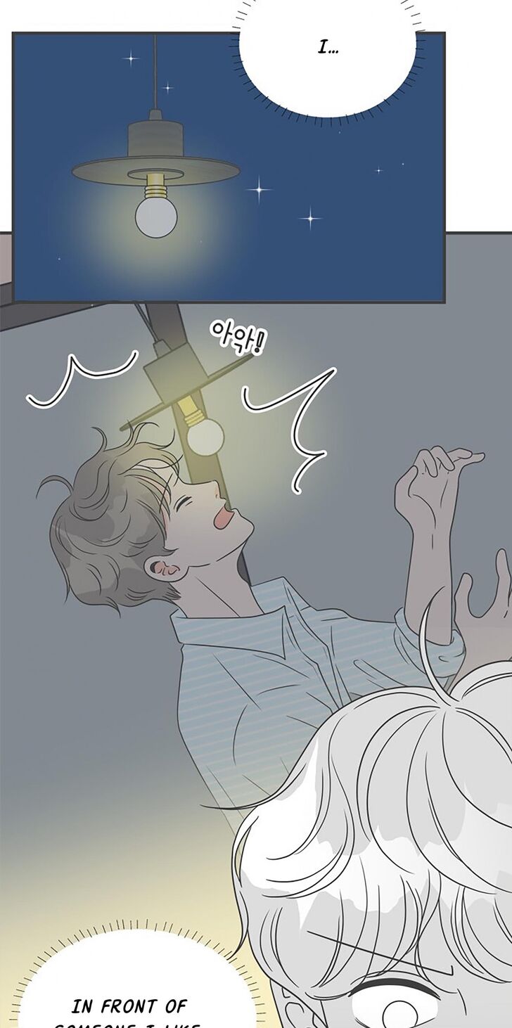 Koi wa Misoji o Sugite kara Ch.033