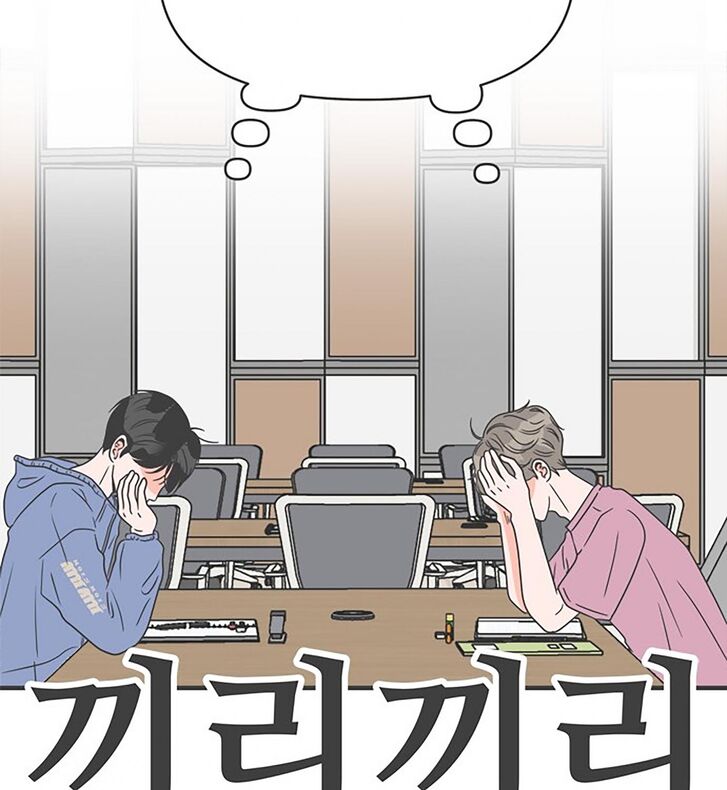 Koi wa Misoji o Sugite kara Ch.033