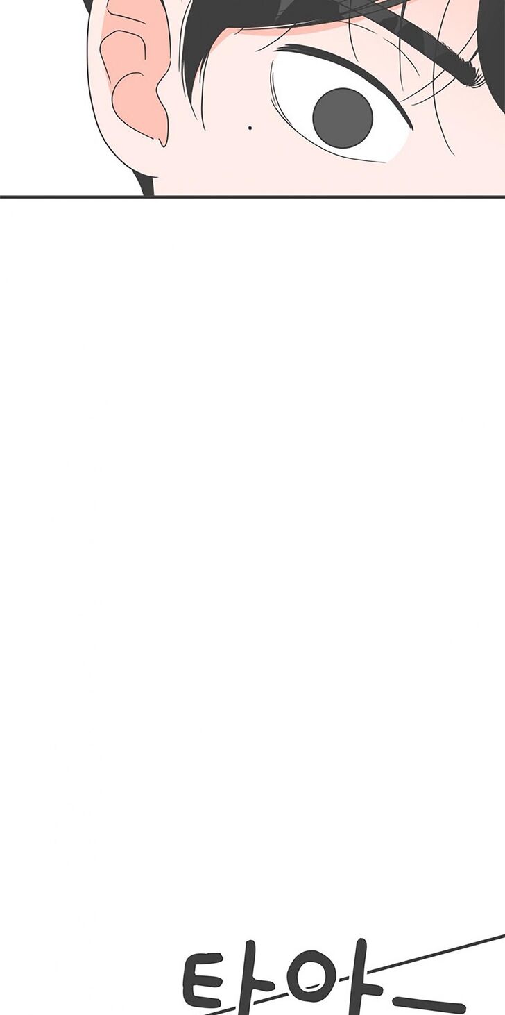 Koi wa Misoji o Sugite kara Ch.033