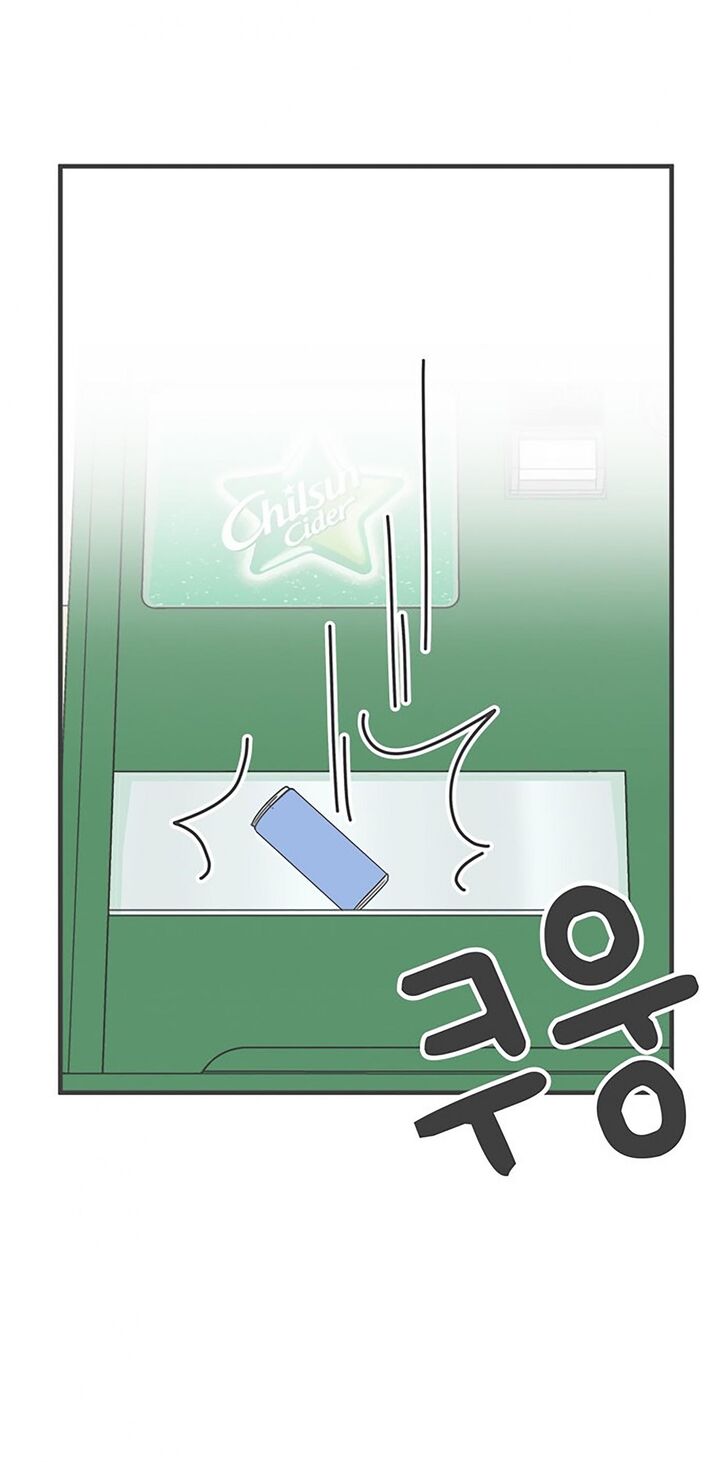 Koi wa Misoji o Sugite kara Ch.033