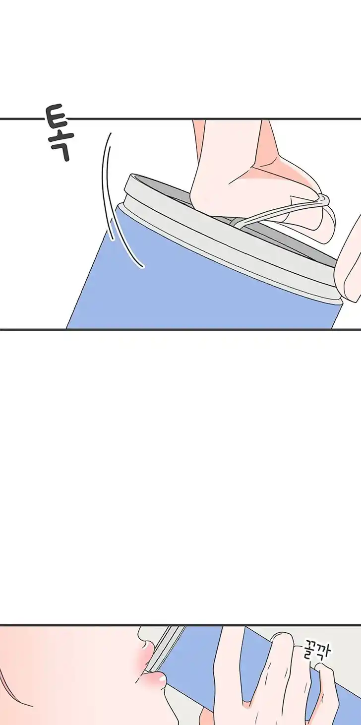 Koi wa Misoji o Sugite kara Ch.034