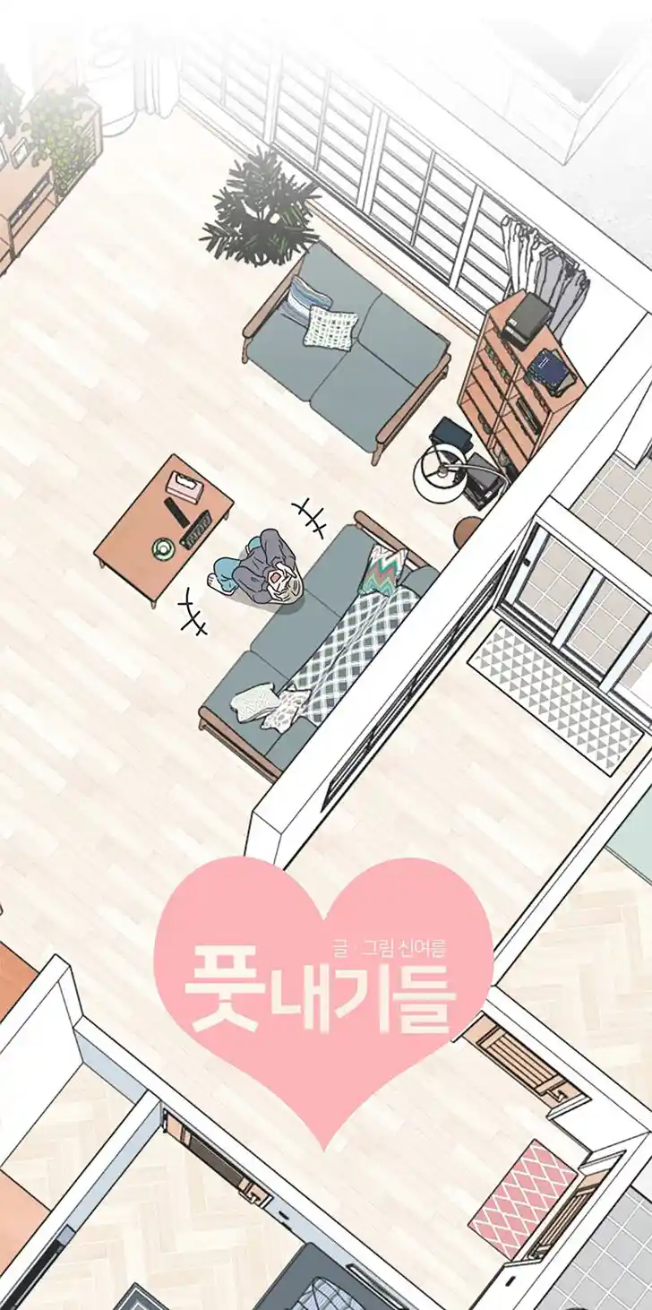 Koi wa Misoji o Sugite kara Ch.035