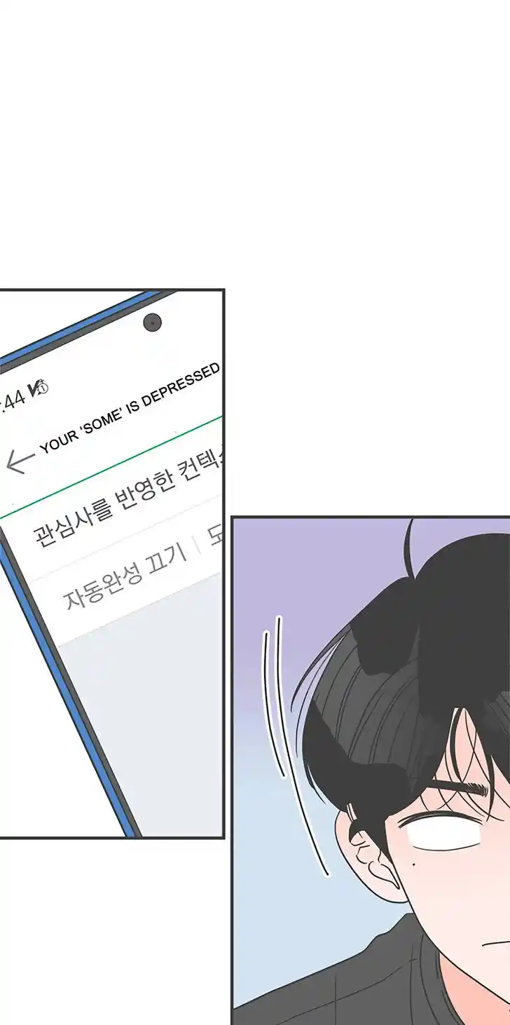 Koi wa Misoji o Sugite kara Ch.035