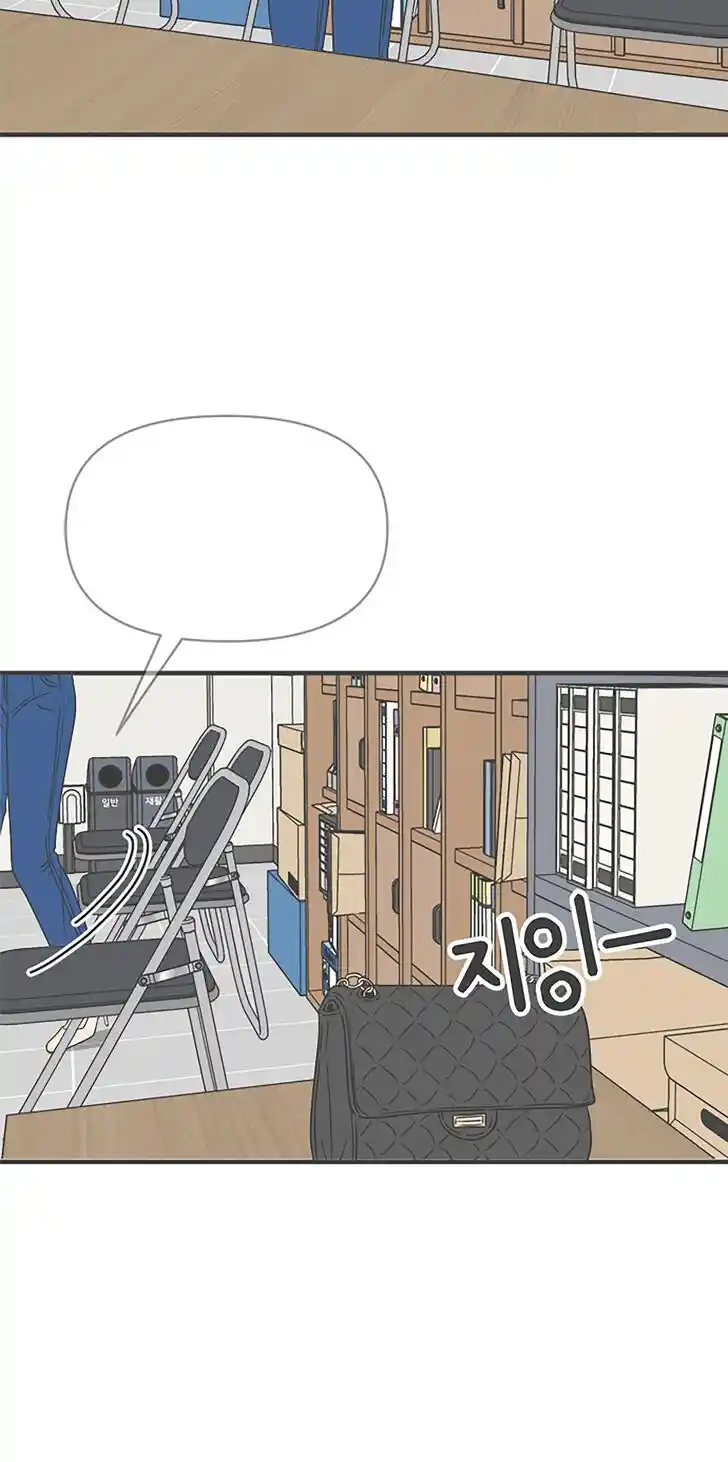 Koi wa Misoji o Sugite kara Ch.035