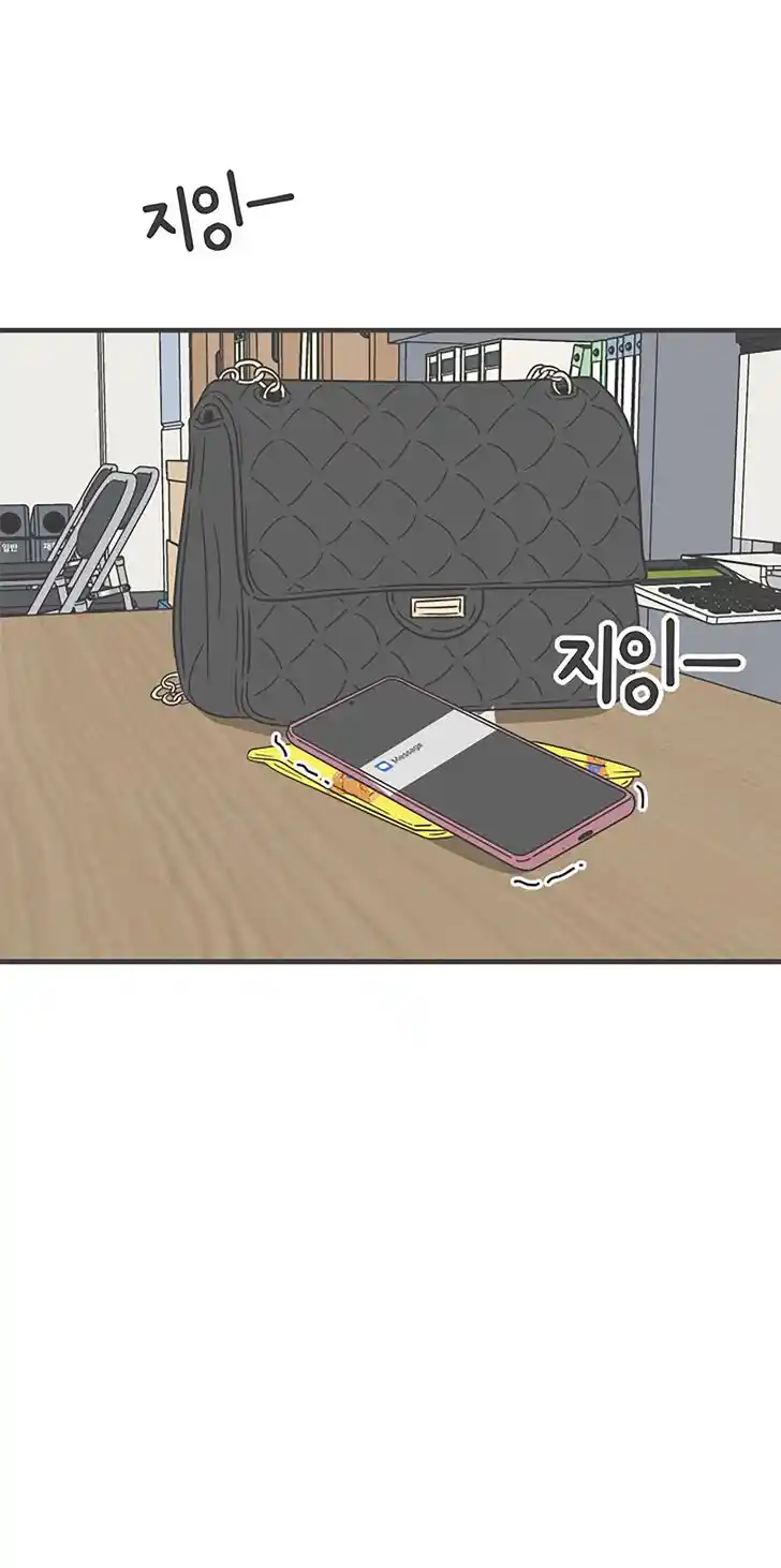 Koi wa Misoji o Sugite kara Ch.035