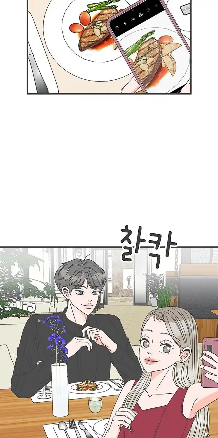 Koi wa Misoji o Sugite kara Ch.036