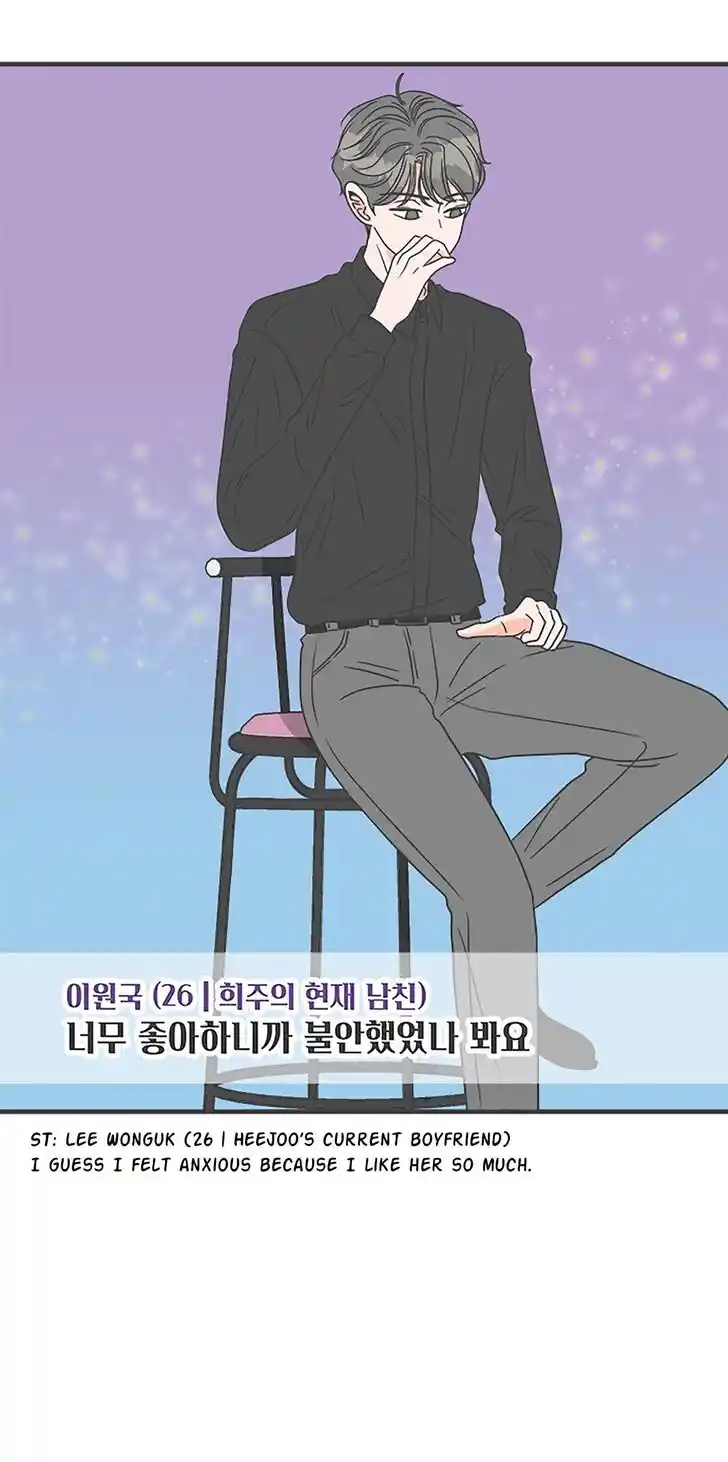 Koi wa Misoji o Sugite kara Ch.036