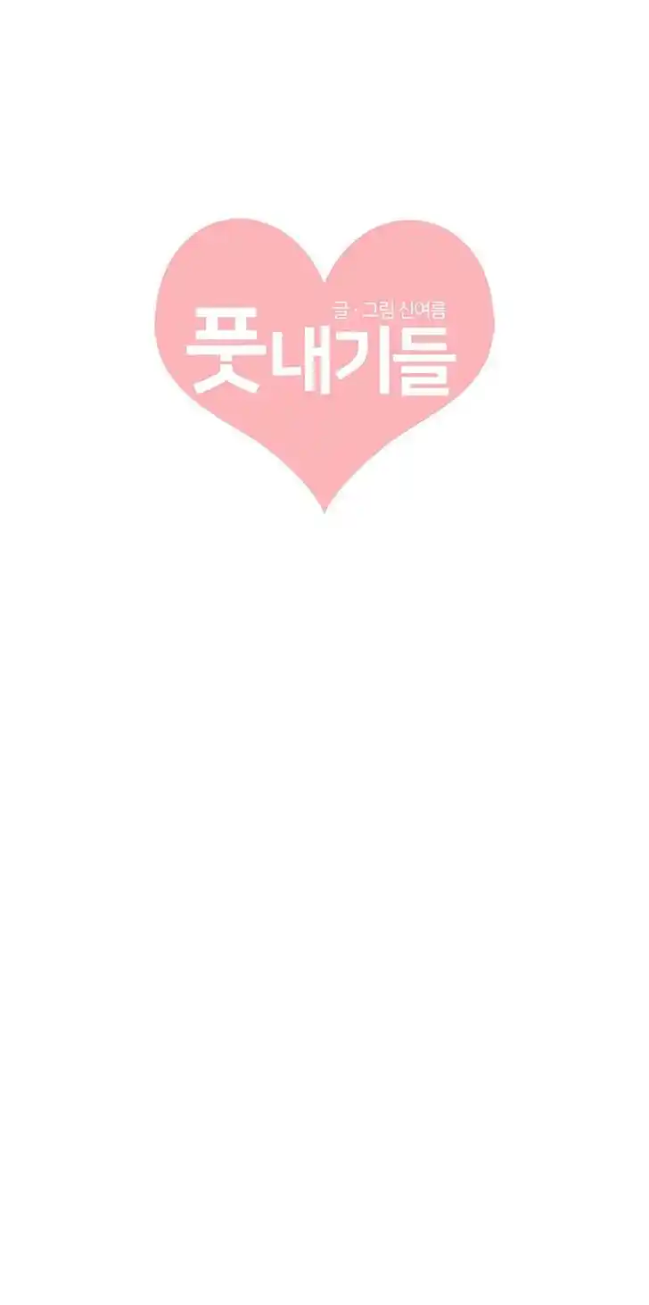 Koi wa Misoji o Sugite kara Ch.036