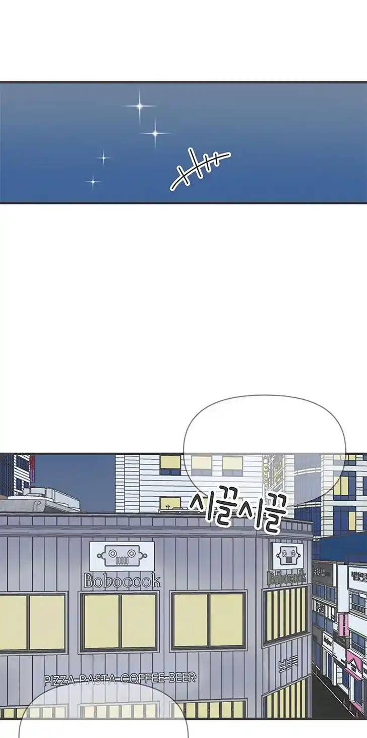 Koi wa Misoji o Sugite kara Ch.036