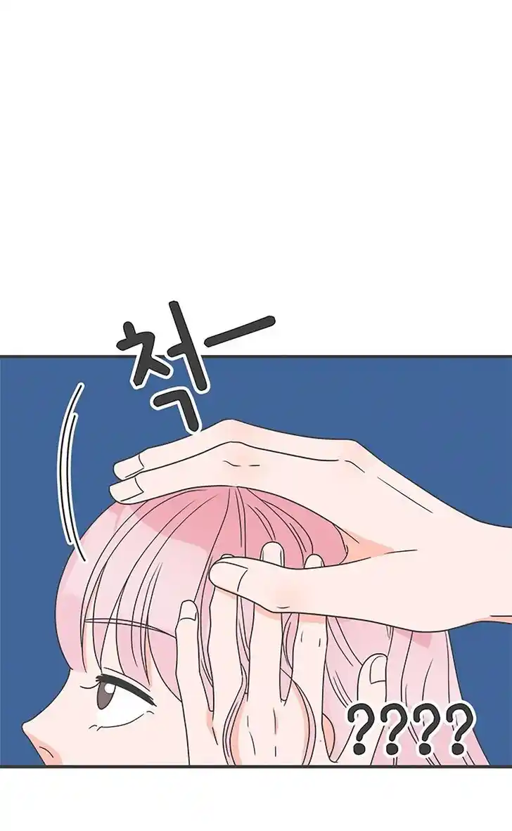 Koi wa Misoji o Sugite kara Ch.036