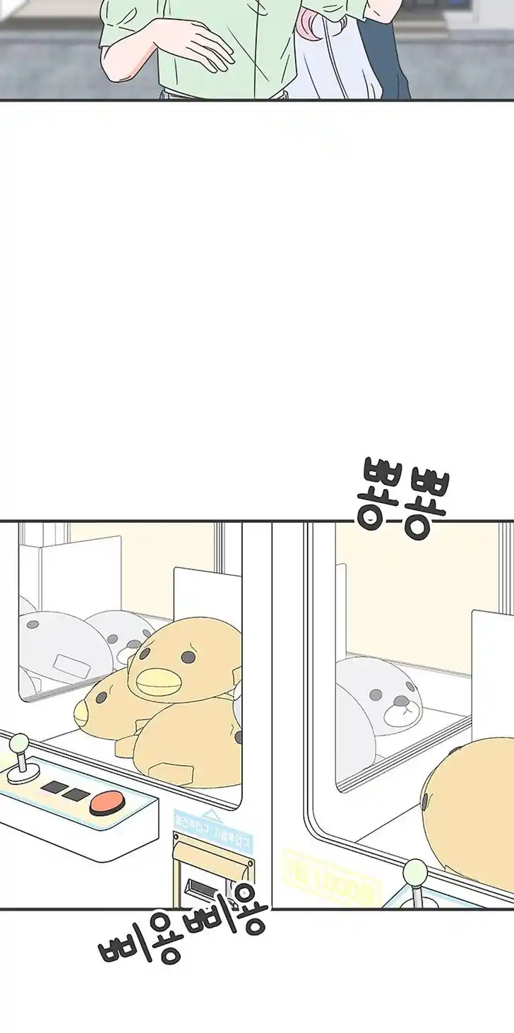 Koi wa Misoji o Sugite kara Ch.036