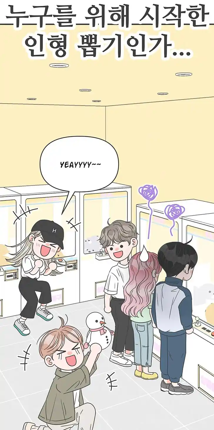 Koi wa Misoji o Sugite kara Ch.037