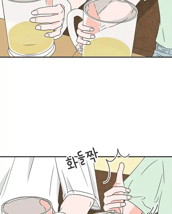 Koi wa Misoji o Sugite kara Ch.037