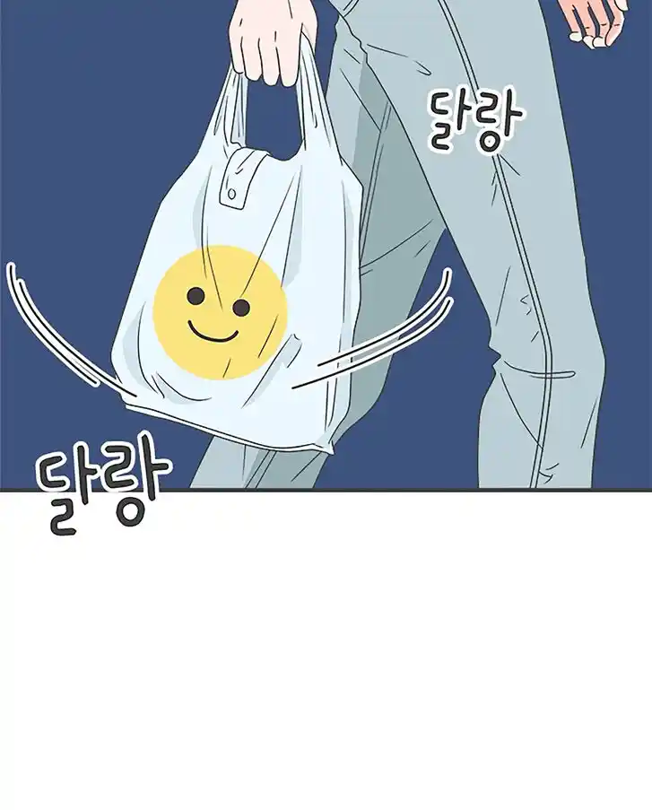 Koi wa Misoji o Sugite kara Ch.038