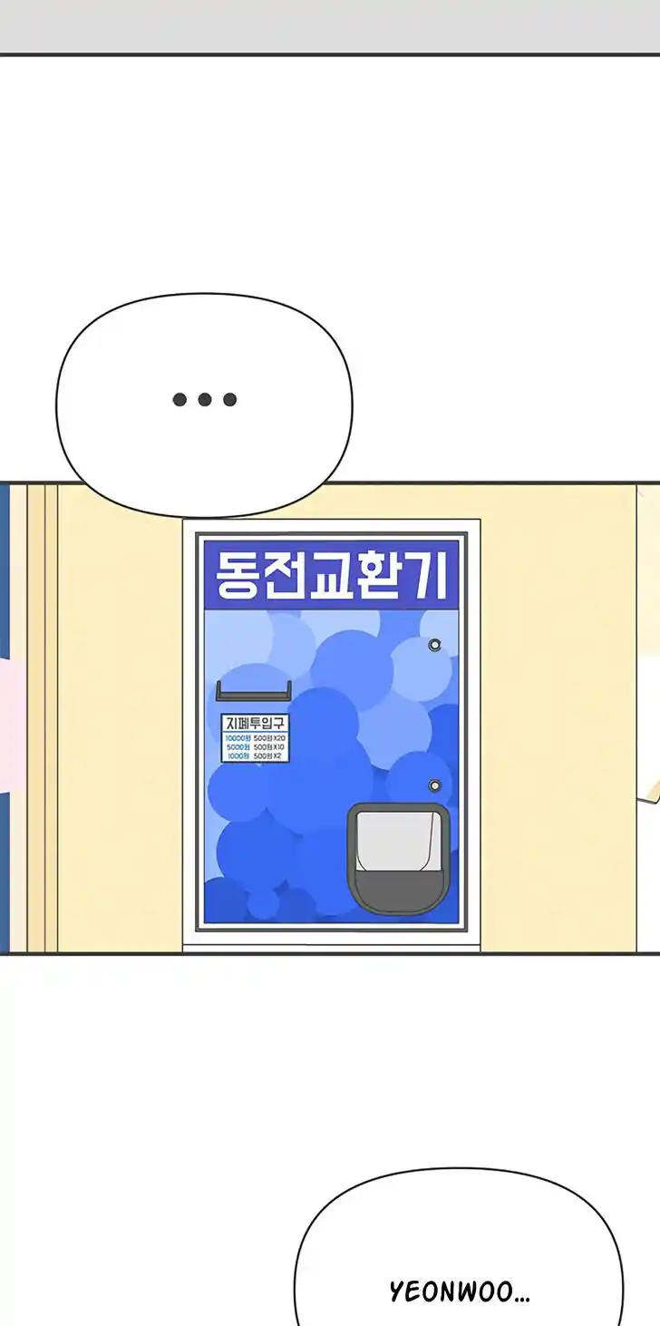 Koi wa Misoji o Sugite kara Ch.038