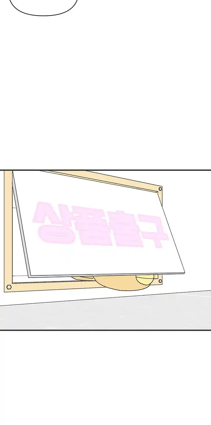 Koi wa Misoji o Sugite kara Ch.038