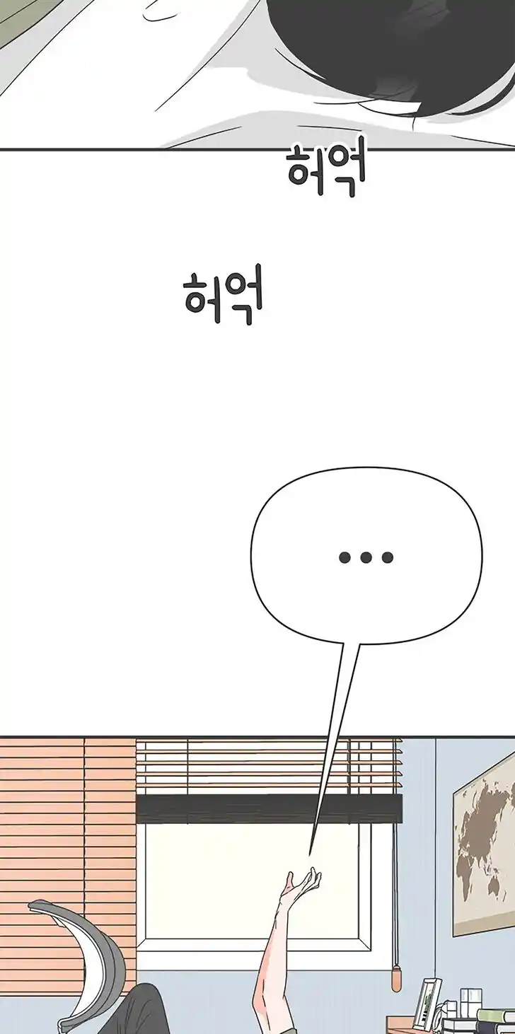 Koi wa Misoji o Sugite kara Ch.039