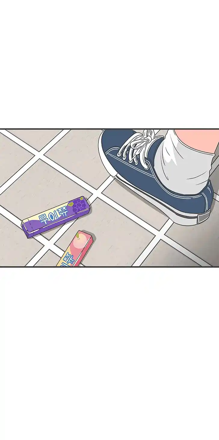 Koi wa Misoji o Sugite kara Ch.039