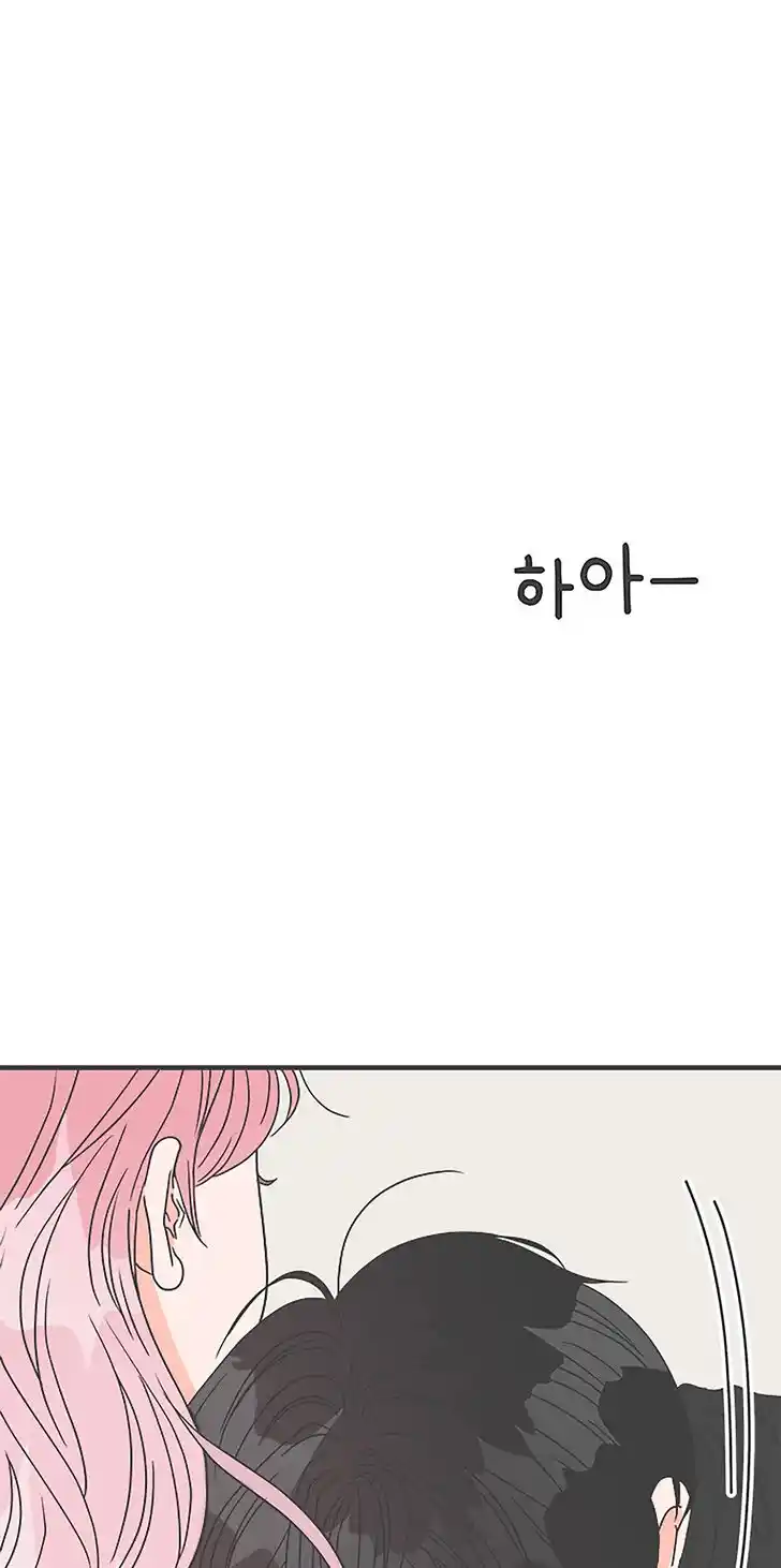 Koi wa Misoji o Sugite kara Ch.040