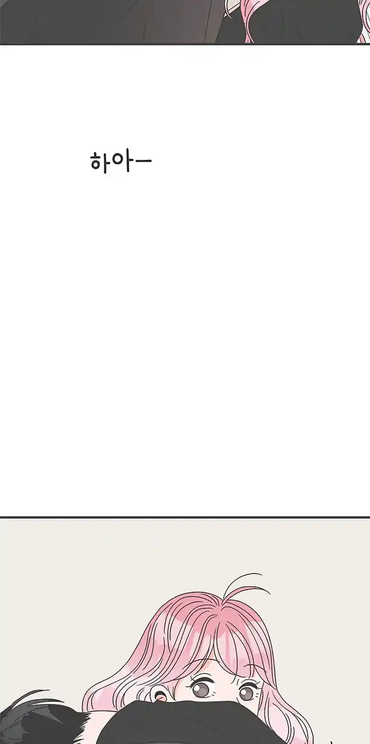 Koi wa Misoji o Sugite kara Ch.040