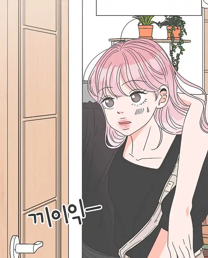 Koi wa Misoji o Sugite kara Ch.040