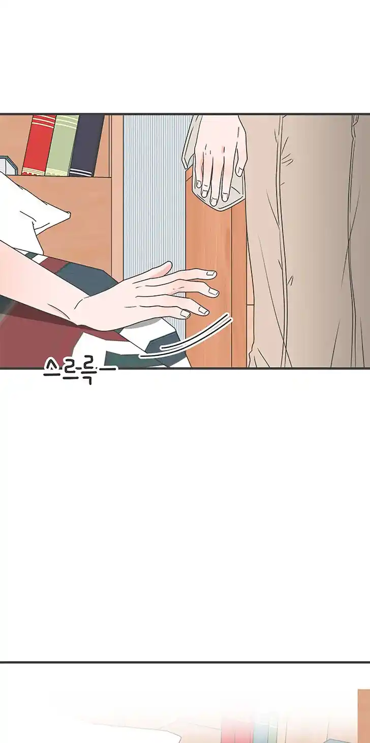 Koi wa Misoji o Sugite kara Ch.040